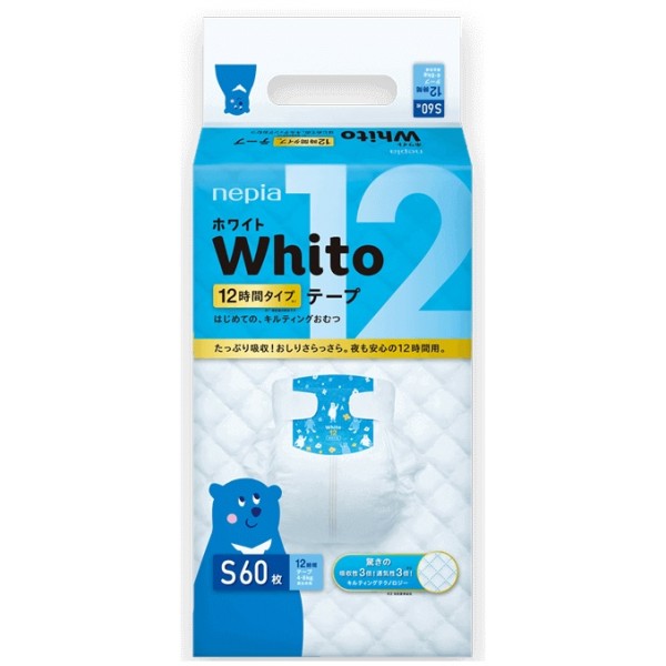 Sauskelnės Whito S 4-8 kg 12 val.